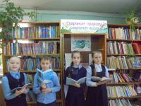 Библиотека-филиал № 9 г. Кинешмы