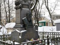 Государственный музей городской скульптуры