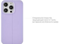 Чехол-накладка uBear