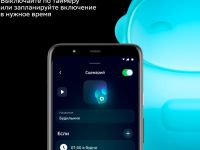 Умный детский ночник Sber SBDV-00126 Космонавт