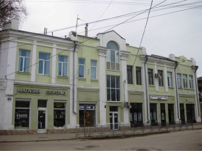 Доходный дом С.М.Сербинова