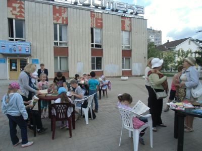 Центральная детская библиотека