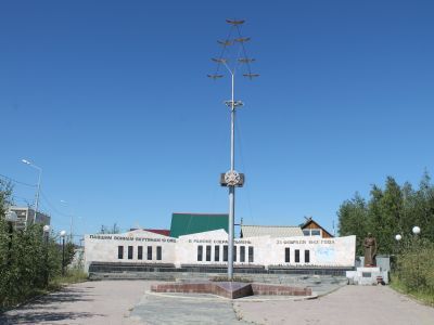 Мемориальный комплекс, посвященный воинам-якутянам, участникам сражения на озере Ильмень в 1943 г.