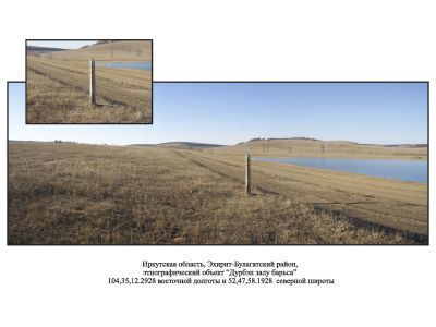 Дурбэн залу