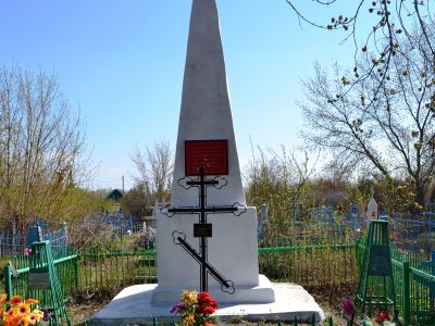 Братская могила 43 красноармейцев 24 Симбирской Железной дивизии, зверски замученных белогвардейцами в 1919 г.