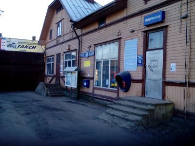 Почта
