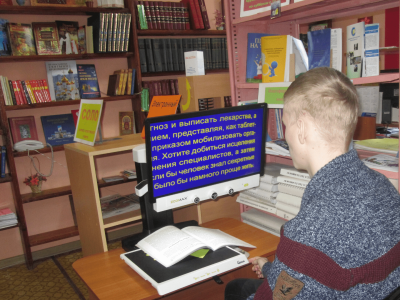 Библиотека № 3 г. Каменска-Уральского