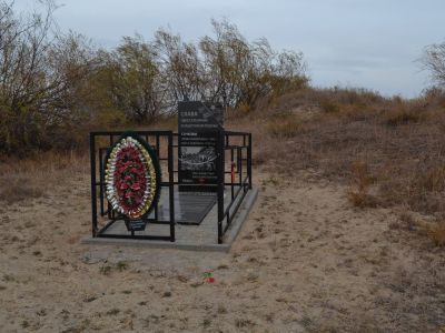 Братская могила мирных жителей и советских воинов, погибших в период Сталинградской битвы