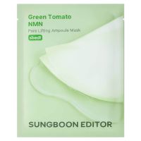Лифтинг-маска для сужения пор Sungboon Editor Green Tomato NMN Pore Lifting Ampoule Mask