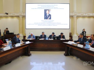 Ученые и представители власти обсудили, как наследие Гавриила Чиряева способствует развитию Якутии