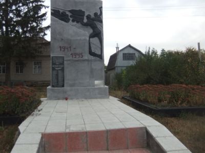 Братская могила 14 советских воинов