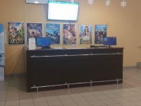 Кинотеатр «Русь» г. Алчевска