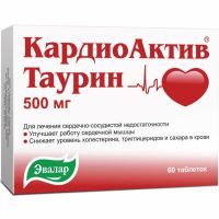 Кардиоактив таурин таб. 500мг №60