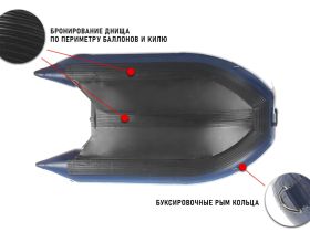 Лодка ПВХ STORMLINE Airdeck Standard 270 (2024)