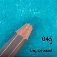 Карандаш цветной Малевичъ "GrafArt PRO" бирюзовый 045
