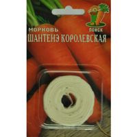 Морковь (Лента) Шантенэ Королевская