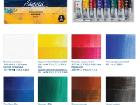 Набор масла "Ладога" 8 цв*18 мл