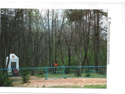 Воинское кладбище воинов Советской Армии, погибших в период Великой Отечественной войны