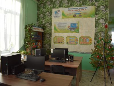 Шелопугинская центральная районная библиотека