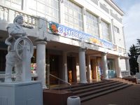 Туапсинский городской дворец культуры