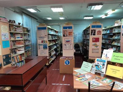 Городская библиотека № 4 Домодедово