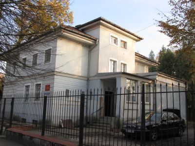 Вилла