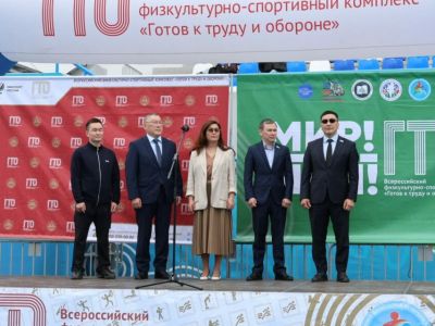 ГТО объединяет поколения: на стадионе «Туймаада» торжественно открыли республиканский фестиваль