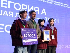 В Якутске состоялся финал IX конкурса «Моя профессия – ИТ»