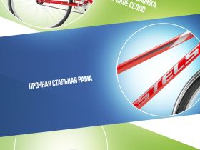 Женский велосипед Stels Legenda 300 28, год 2025, цвет Красный, ростовка 20