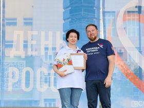 В Якутске большой концерт «Моя Якутия — 2025» посвятили Дню России