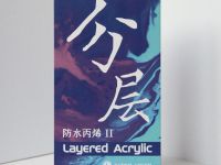 Набор акрила Super Vision с грануляцией "Acrylic layered" №2 8 цв*8 мл туба в картонной коробке