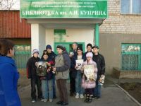 Библиотека им. Александра Ивановича Куприна г. Армавира