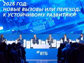 Кризис кризису рознь: о чем спорили экономисты на форуме «РОССИЯ ЗОВЕТ!»