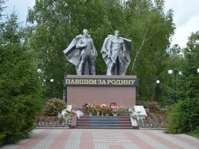 Памятник воинам, погибшим в Великой Отечественной войне 1941-1945 гг.