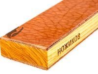 Доска для правки ножей без рукояти, толщина кожи 2 мм