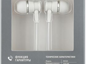 Наушники TFN