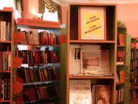 Библиотека № 84 г. Москвы