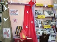 Межпоселенческая центральная библиотека Хилокского района