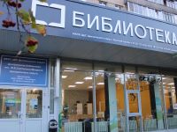 Модельная библиотека им. М. Е. Салтыкова-Щедрина