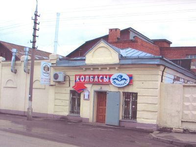 Усадьба городская: флигель