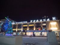 Дворец культуры «Родина» г. Бердска