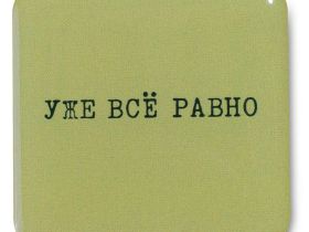 Стикер VLP