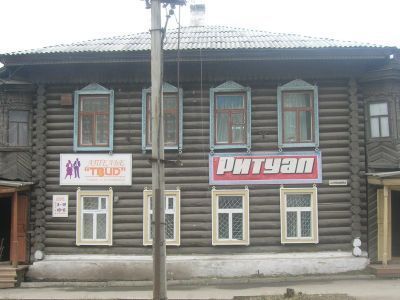 Деревянный дом