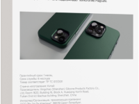 Клип-кейс VLP Ecopelleс MagSafe для Apple iPhone 15 Pro Тёмно-Зелёный