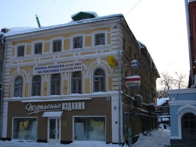 Флигель усадьбы А.В.Мичуриной