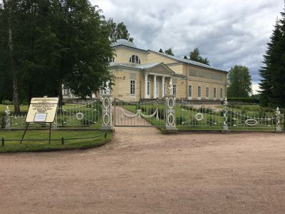 Ворота Розового павильона