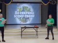 Салемальский дом культуры