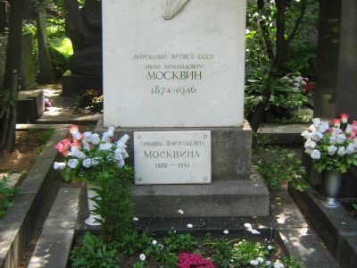 Надгробие И.М.Москвина