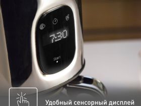Капельная кофеварка Tefal Majestuo CM883D10