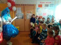 Красномаяковская библиотека